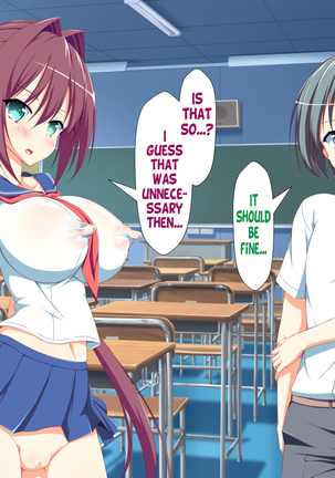 Inran Virus Ch. 1-6 Page #519