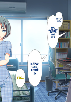 Inran Virus Ch. 1-6 Page #270