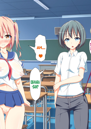 Inran Virus Ch. 1-6 Page #516
