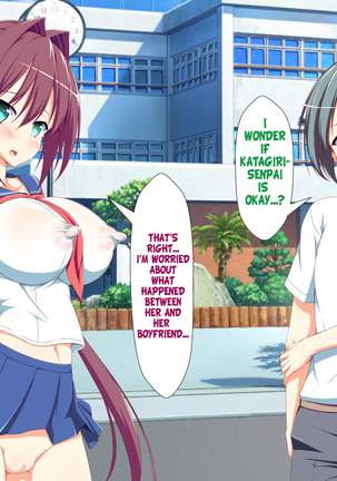Inran Virus Ch. 1-6 Page #788