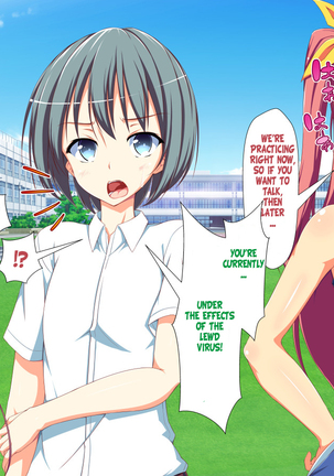 Inran Virus Ch. 1-6 Page #808