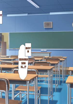 Inran Virus Ch. 1-6 Page #582