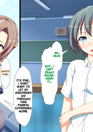 Inran Virus Ch. 1-6 Page #717