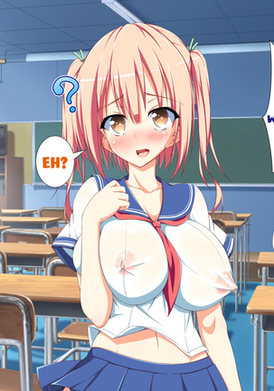 Inran Virus Ch. 1-6 Page #581