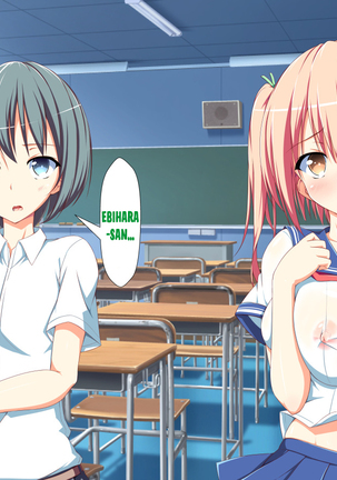Inran Virus Ch. 1-6 Page #531