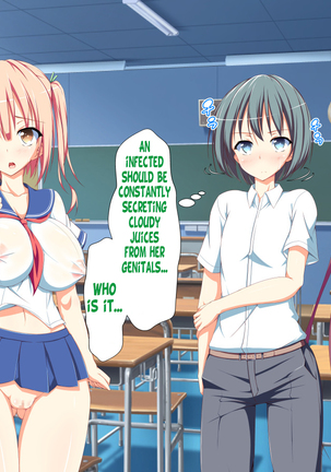 Inran Virus Ch. 1-6 Page #514