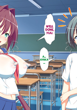 Inran Virus Ch. 1-6 Page #663