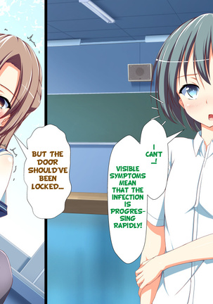 Inran Virus Ch. 1-6 Page #706