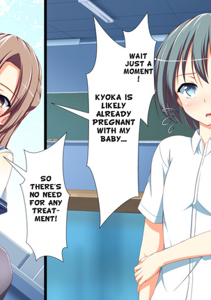 Inran Virus Ch. 1-6 Page #709