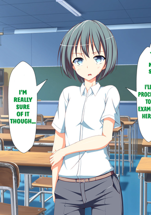 Inran Virus Ch. 1-6 Page #584