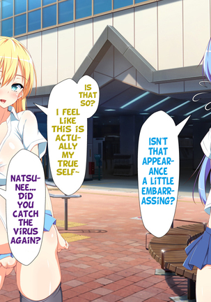 Inran Virus Ch. 1-6 Page #490