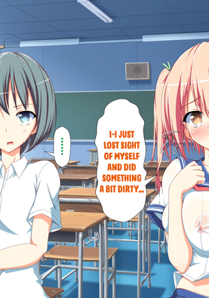 Inran Virus Ch. 1-6 Page #586
