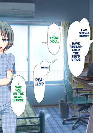 Inran Virus Ch. 1-6 Page #255