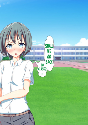 Inran Virus Ch. 1-6 Page #509
