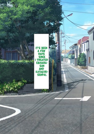 Inran Virus Ch. 1-6 Page #779