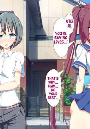 Inran Virus Ch. 1-6 Page #485