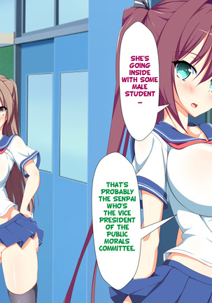 Inran Virus Ch. 1-6 Page #671