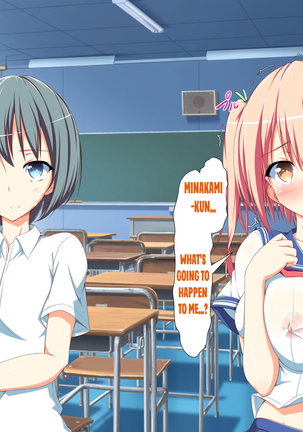 Inran Virus Ch. 1-6 Page #587