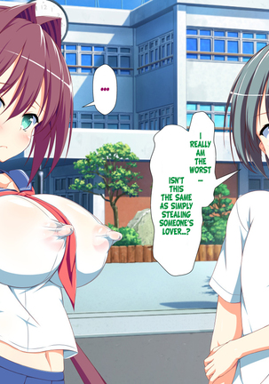 Inran Virus Ch. 1-6 Page #796