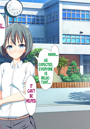 Inran Virus Ch. 1-6 Page #502