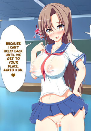 Inran Virus Ch. 1-6 Page #674