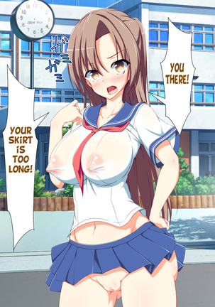 Inran Virus Ch. 1-6 Page #495