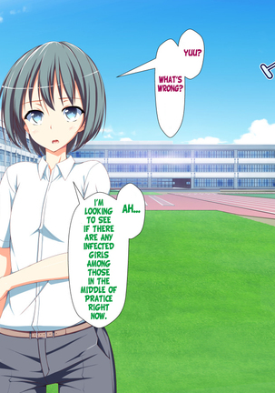 Inran Virus Ch. 1-6 Page #800