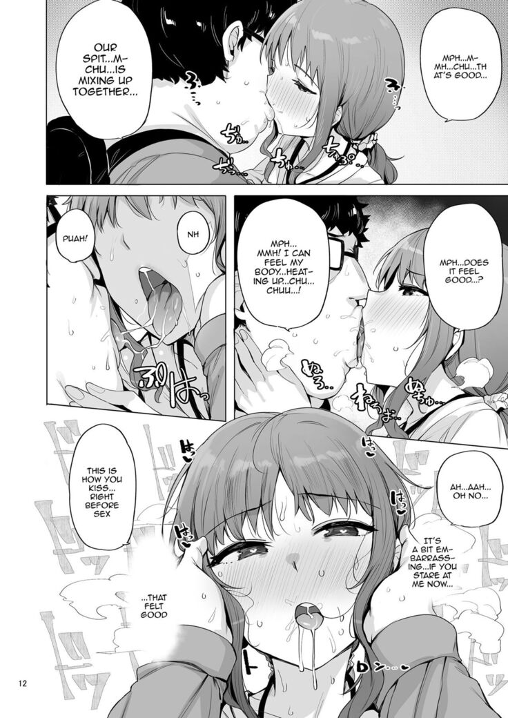 Netorimura San | Netorimura 3