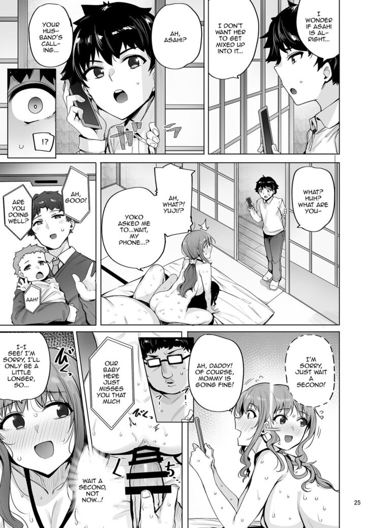 Netorimura San | Netorimura 3