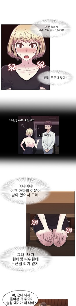 Miss Mystic Ch.1-24