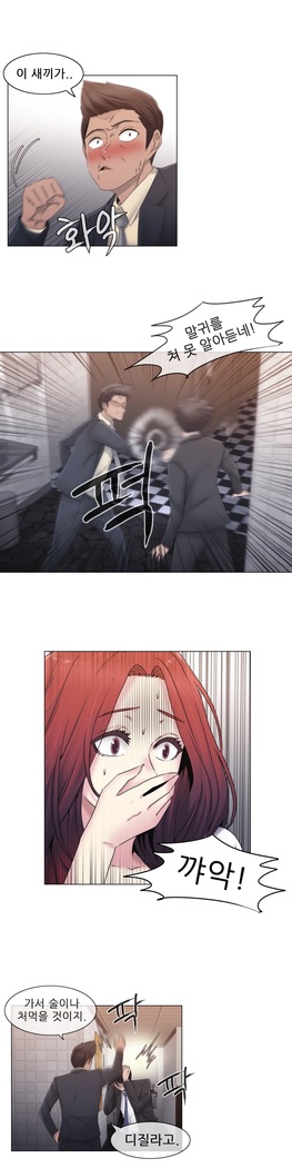 Miss Mystic Ch.1-24
