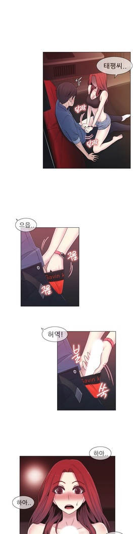 Miss Mystic Ch.1-24