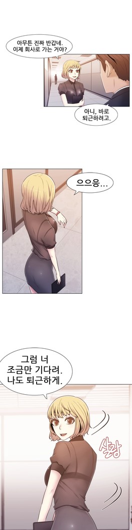 Miss Mystic Ch.1-24