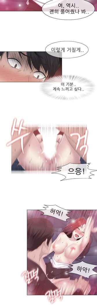 Miss Mystic Ch.1-24