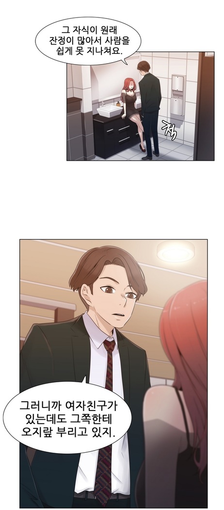 Miss Mystic Ch.1-24