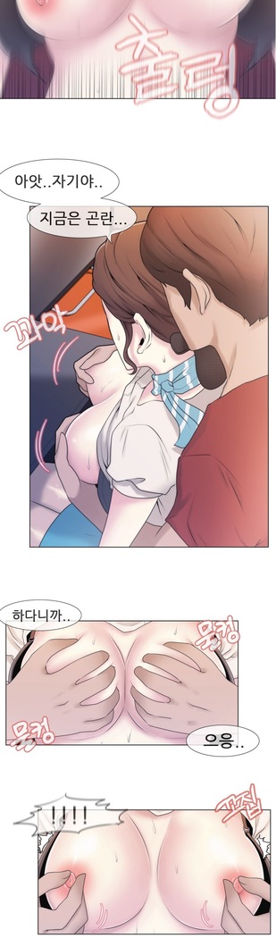 Miss Mystic Ch.1-24