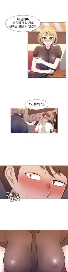 Miss Mystic Ch.1-24