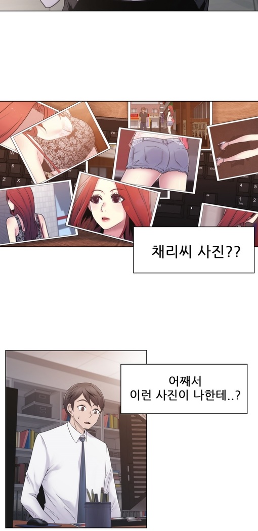 Miss Mystic Ch.1-24