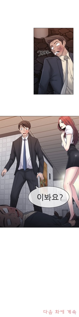 Miss Mystic Ch.1-24