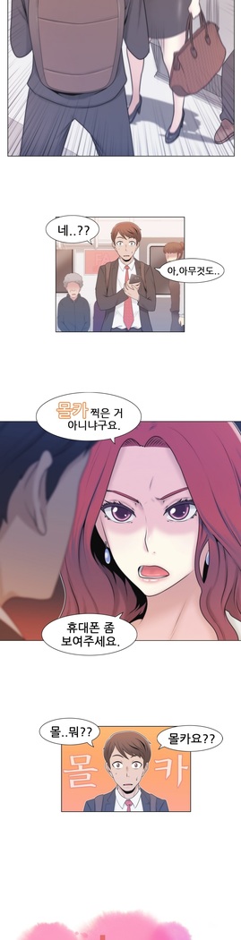 Miss Mystic Ch.1-24