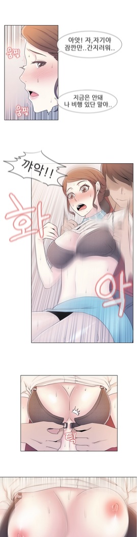 Miss Mystic Ch.1-24