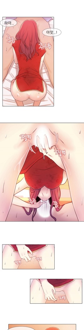 Miss Mystic Ch.1-24
