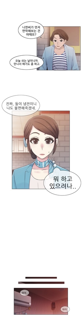 Miss Mystic Ch.1-24