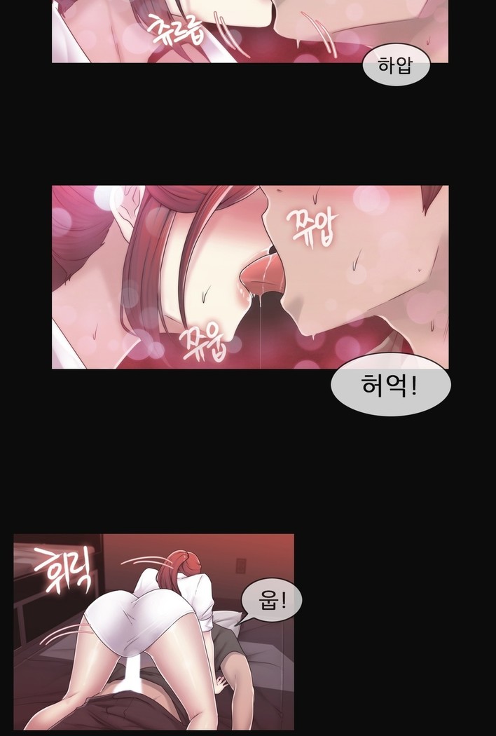 Miss Mystic Ch.1-24