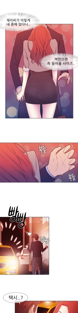 Miss Mystic Ch.1-24