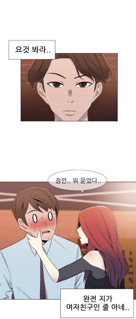 Miss Mystic Ch.1-24