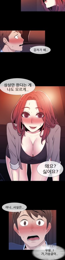 Miss Mystic Ch.1-24