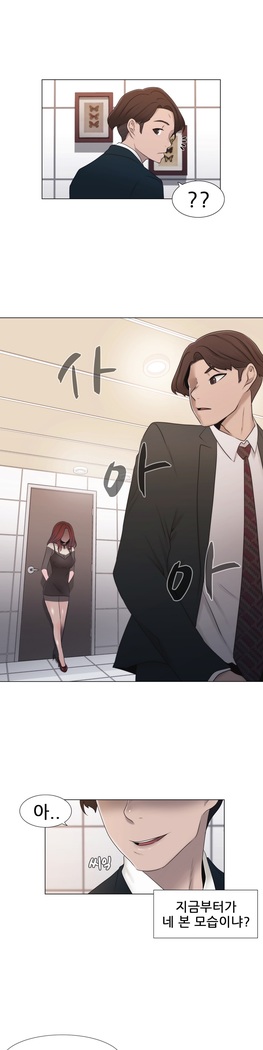 Miss Mystic Ch.1-24