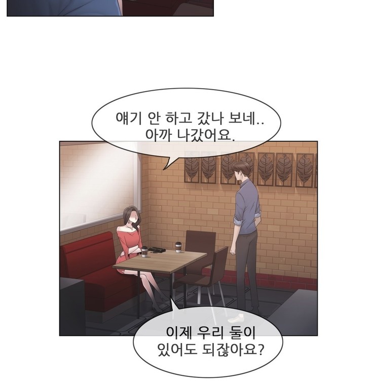 Miss Mystic Ch.1-24