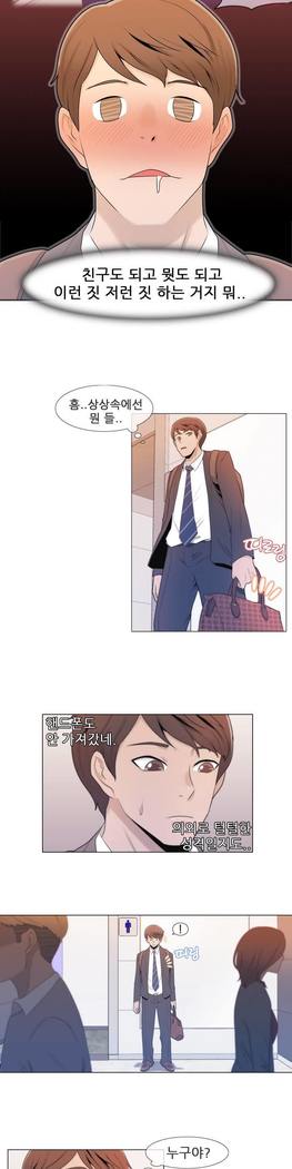 Miss Mystic Ch.1-24
